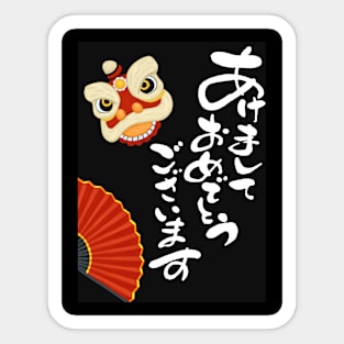 ORIENTAL FESTIVAL Sticker